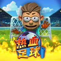 çƒ­è¡€è¶³çƒ