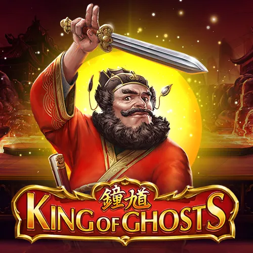 King of Ghosts